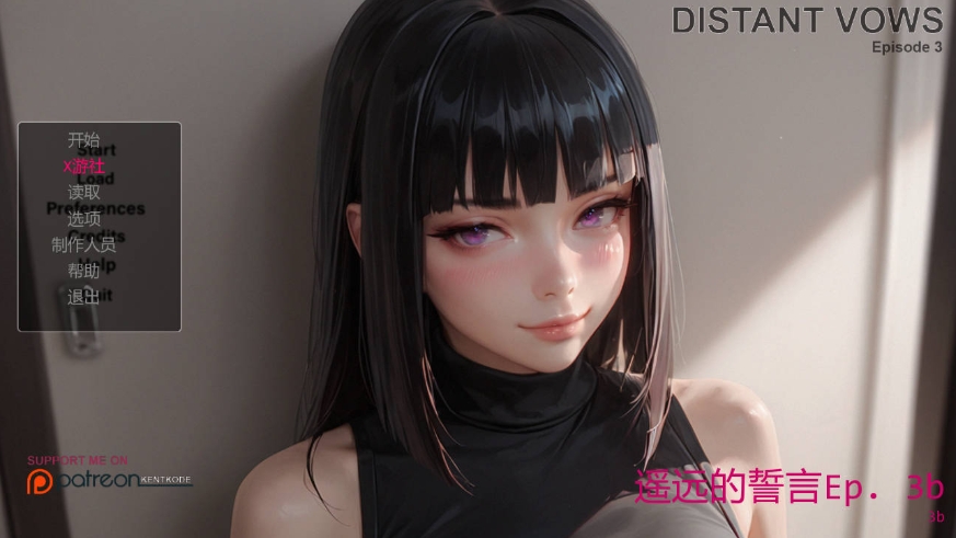 [PC-SLG游戏] [SLG/汉化/NTR] 遥远的誓言/Distant Vows Ep.3b AI汉化 [793M/BD][yydsy3b]-ACG宝库