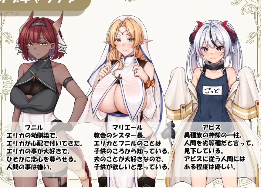 图片[7]-[PC-RPG游戏] [爆款RPG/官中/CV] 异族修女的试炼~与人类的色色交流~ 異種族シスターの試練～人間とのHな交流～ 072官中步兵版 [百度/1.8G][CAKE215]-ACG宝库
