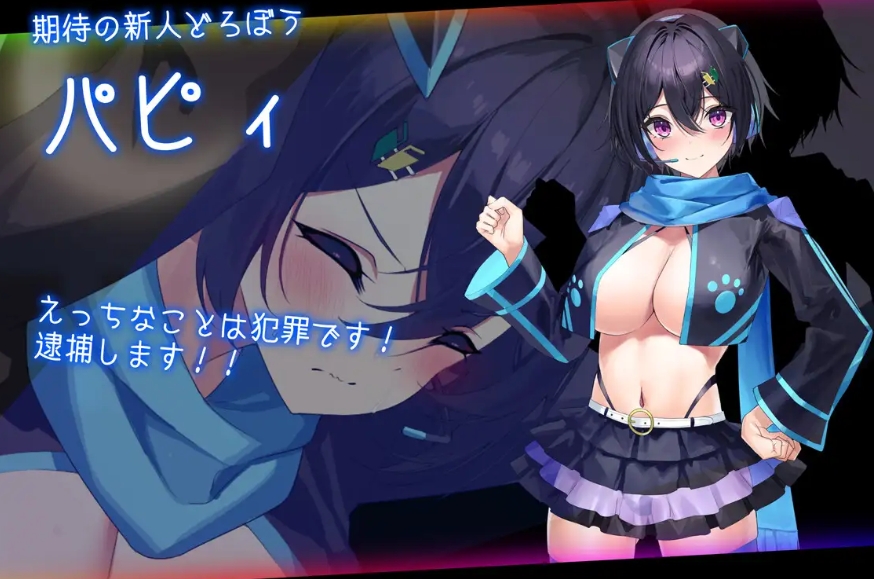 图片[5]-[PC-RPG游戏] [RPG/PC/AI汉化] 捉迷藏 ドロケイ Ver1.04 [5G/百度][ZMZM63]-ACG宝库