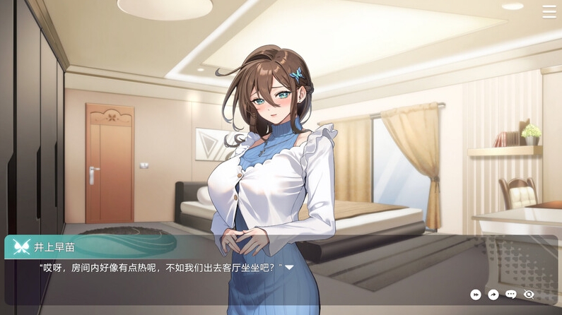 图片[2]-[PC-SLG游戏] 【SLG/官中/步兵】请成为最能干的VTuber吧！ Ver1.0.9 官方中文步兵版【2G/BD】[chengwei1.09]-ACG宝库