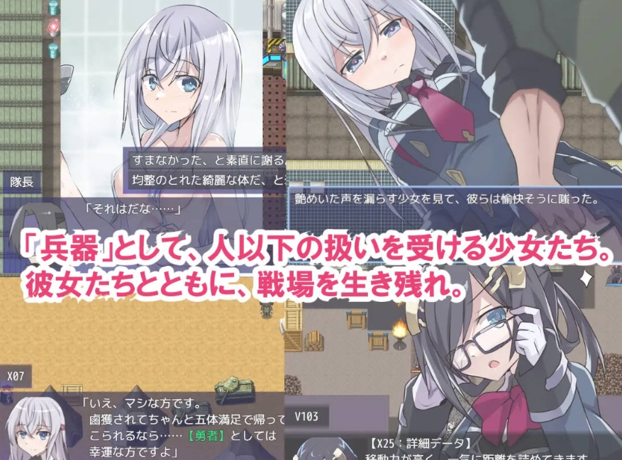图片[2]-[PC-RPG游戏] 【RPG/汉化/更新】性处理用勇者/性処理用勇者 Ver1.2 AI汉化版【1.4G/BD】[yongzhe1.2]-ACG宝库