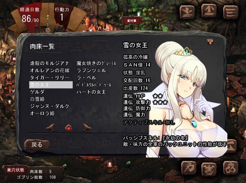 图片[5]-[PC-SLG游戏] [SLG/PC/官中] 哥布林巢穴theFable 淫辱物语编纂版 Ver2025.07.29 官方中文版 [10G/百度][THFE63]-ACG宝库