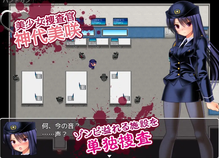 图片[3]-[PC-RPG游戏] [凌辱RPG/汉化/新作] 丧尸VS女警美咲 ゾンビvs婦人警官美咲 ～ゾンビ・触手・蟲で子宮を汚されながら戦う美少女捜査官～ AI汉化版[百度/700M][CAKE219]-ACG宝库