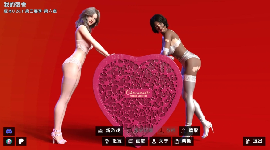 [PC-SLG游戏] [SLG/汉化/动态] 我的宿舍/My Dorm V0.26.1 S3 Ch.6 AI汉化 [3.2G/BD][wdss]-ACG宝库