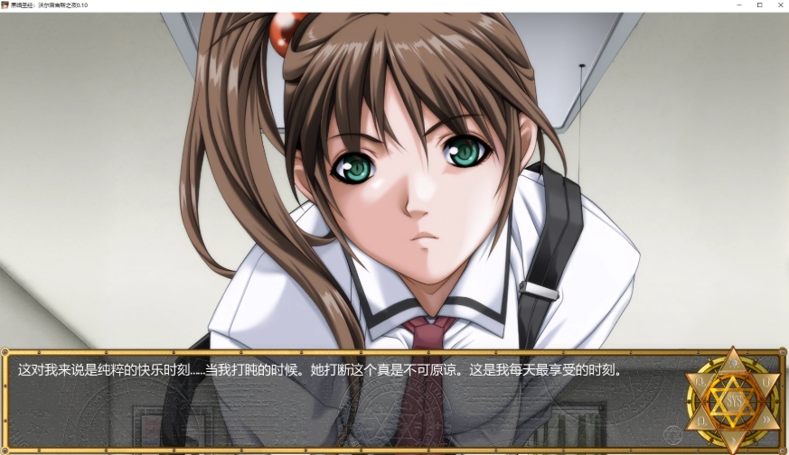 图片[2]-[PC/安卓SLG游戏] [精品SLG/汉化] 黑暗圣经：沃尔普吉斯之夜 Bible Black -La Noche de Walpurgis- 0.10 AI汉化版 [PC+安卓/BD][CAKE217]-ACG宝库