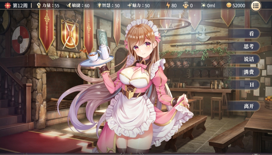 [PC-SLG游戏] [SLG/PC/官中] 性转契约与痴汉少女 v1.15 官中步兵版 [1.8G/百度][XZQY63]-ACG宝库