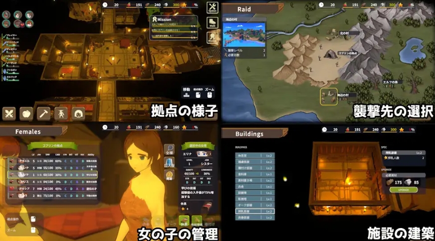 [PC-SLG游戏] [SLG/PC/官中] 目标是！成为哥布林大师！2 目指せ！ゴブリンマスター2 Ver1.5 官方中文版 [500M/百度][CWDS63]-ACG宝库
