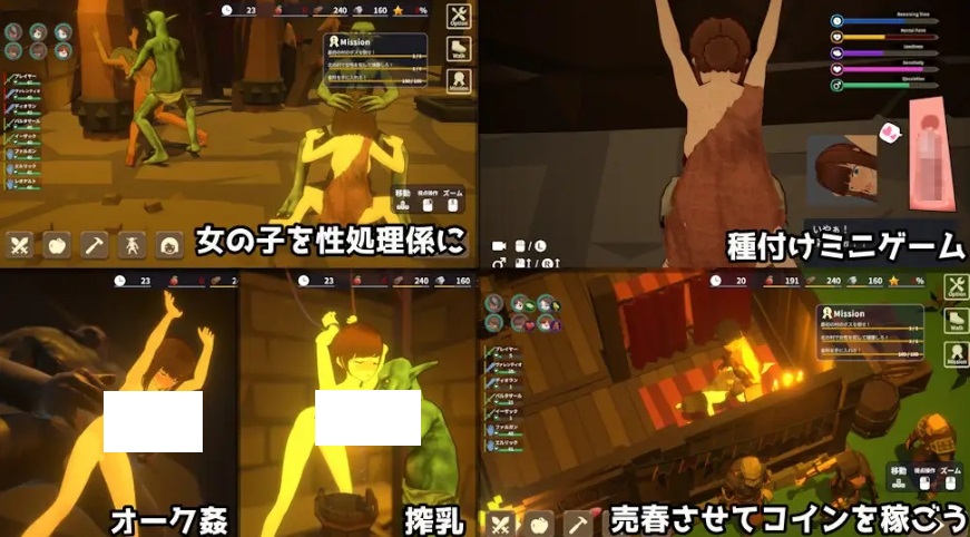 图片[3]-[PC-SLG游戏] [SLG/PC/官中] 目标是！成为哥布林大师！2 目指せ！ゴブリンマスター2 Ver1.5 官方中文版 [500M/百度][CWDS63]-ACG宝库