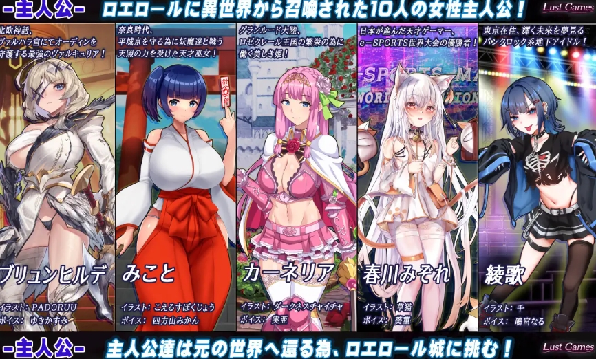 [PC-RPG游戏] [RPG/PC/AI汉化] 罗艾洛尔的幻淫城 ロエロールの幻淫城 Ver2.0 [3G/百度][LALE63]-ACG宝库