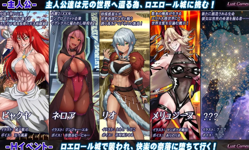 图片[4]-[PC-RPG游戏] [RPG/PC/AI汉化] 罗艾洛尔的幻淫城 ロエロールの幻淫城 Ver2.0 [3G/百度][LALE63]-ACG宝库