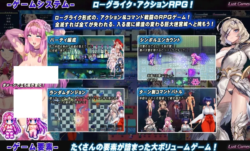 图片[2]-[PC-RPG游戏] [RPG/PC/AI汉化] 罗艾洛尔的幻淫城 ロエロールの幻淫城 Ver2.0 [3G/百度][LALE63]-ACG宝库