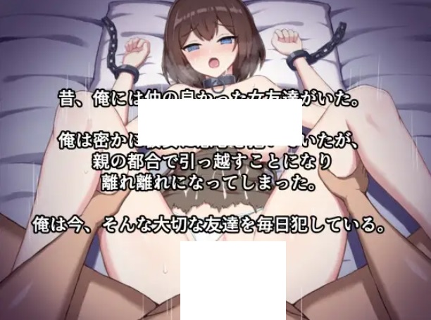 图片[3]-[PC-SLG游戏] [SLG/PC/AI汉化] 奴隷となった友達と欲望に抗えない俺 奴○となった友達と欲望に抗えない俺 [744M/百度][NYYW63]-ACG宝库