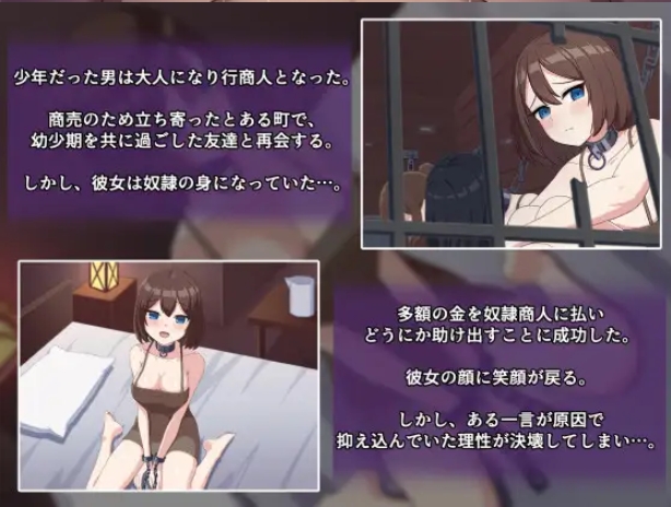 图片[4]-[PC-SLG游戏] [SLG/PC/AI汉化] 奴隷となった友達と欲望に抗えない俺 奴○となった友達と欲望に抗えない俺 [744M/百度][NYYW63]-ACG宝库