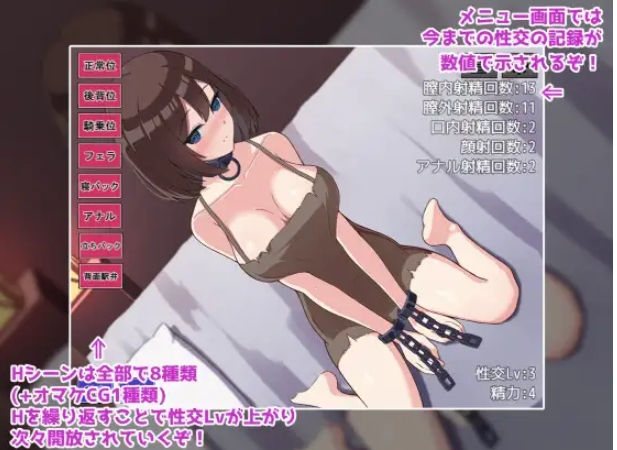 [PC-SLG游戏] [SLG/PC/AI汉化] 奴隷となった友達と欲望に抗えない俺 奴○となった友達と欲望に抗えない俺 [744M/百度][NYYW63]-ACG宝库