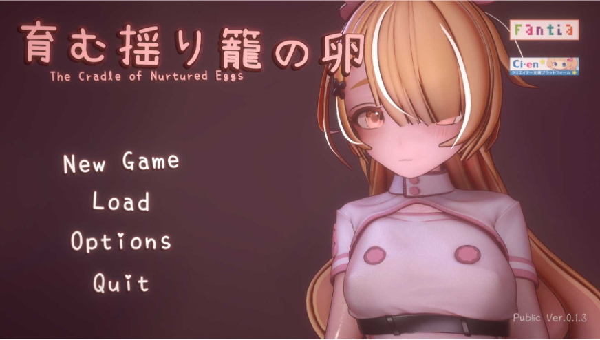 [PC-ACT游戏] 【ACT/官中/动态】孕育的摇篮之卵/育む揺り籠の卵 Ver0.13【800M】[yaolan0.13]-ACG宝库