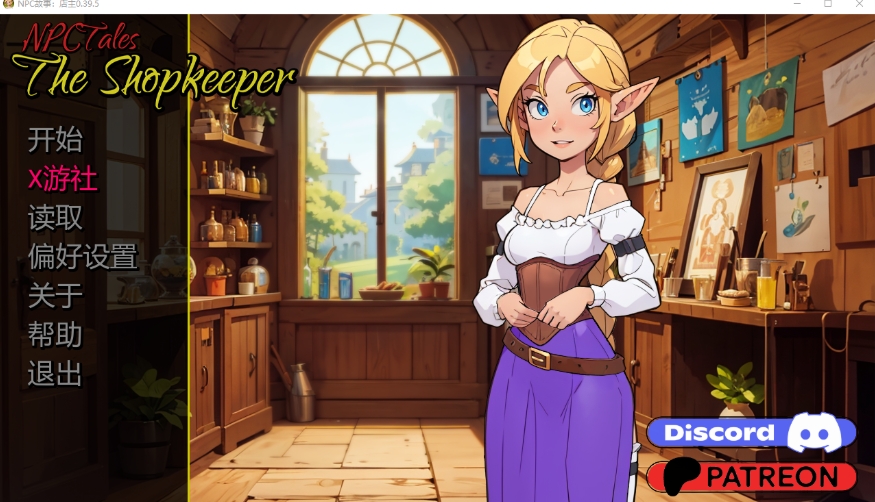 [PC/安卓SLG游戏] [精品SLG/汉化] NPC故事：店主 NPC Tales: The Shopkeeper 0.39.5 AI汉化版[PC+安卓][百度/600M][CAKE233]-ACG宝库