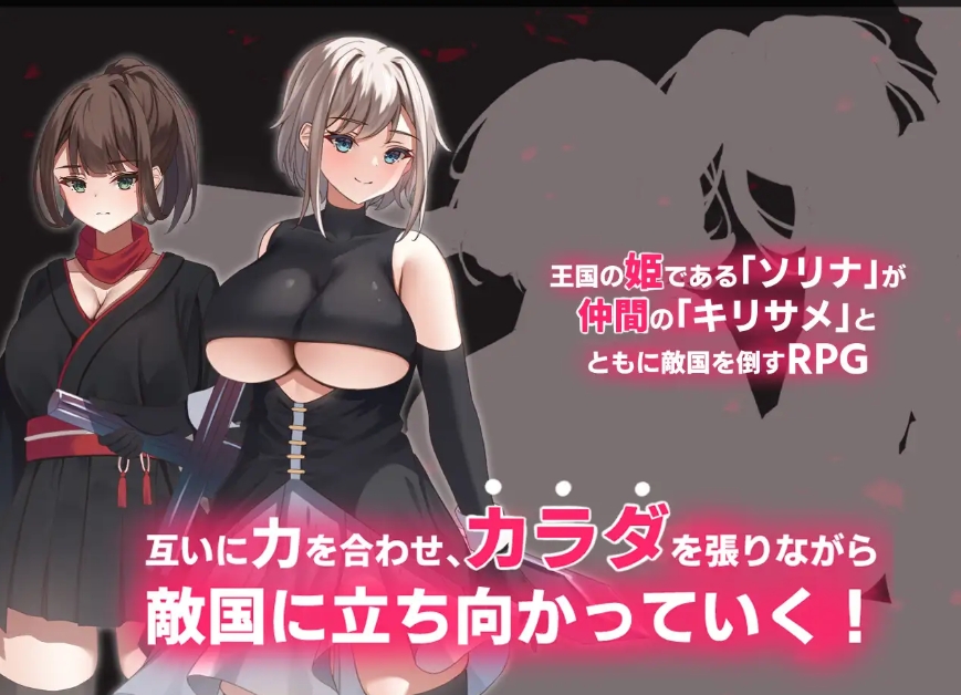 [PC-RPG游戏] [RPG/PC/AI汉化] 【Live2Dアニメーション】エローデッド:ツインズ -公国陥落編- [1.75G/百度][GGXL63]-ACG宝库