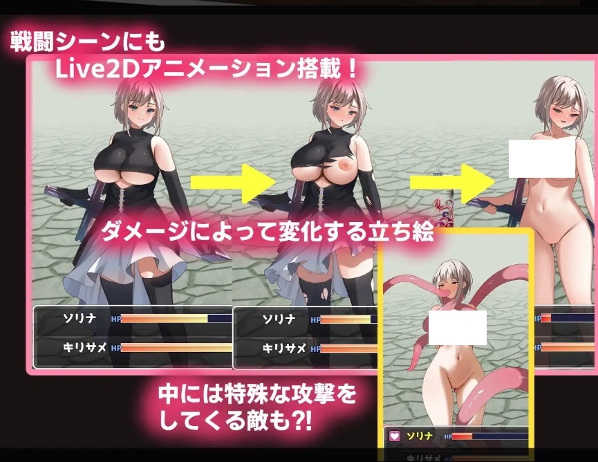 图片[4]-[PC-RPG游戏] [RPG/PC/AI汉化] 【Live2Dアニメーション】エローデッド:ツインズ -公国陥落編- [1.75G/百度][GGXL63]-ACG宝库