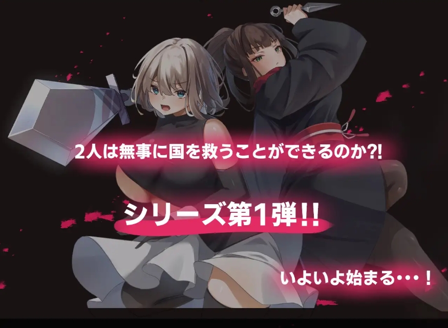 图片[6]-[PC-RPG游戏] [RPG/PC/AI汉化] 【Live2Dアニメーション】エローデッド:ツインズ -公国陥落編- [1.75G/百度][GGXL63]-ACG宝库