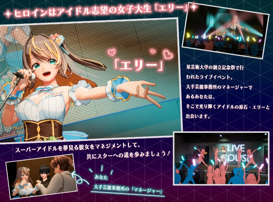 [PC-RPG游戏] [RPG/PC/官中] NTR偶像 - 梦想的约束 NTRアイドル - 夢の約束 v2.0 官方中文步兵版 [3G/百度][NTOX63]-ACG宝库