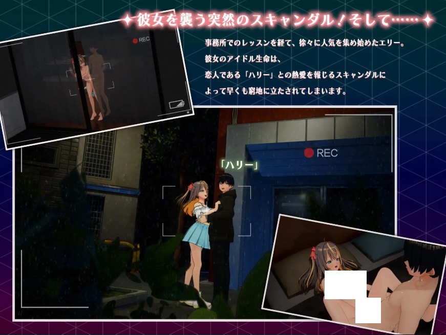 图片[4]-[PC-RPG游戏] [RPG/PC/官中] NTR偶像 – 梦想的约束 NTRアイドル – 夢の約束 v2.0 官方中文步兵版 [3G/百度][NTOX63]-ACG宝库