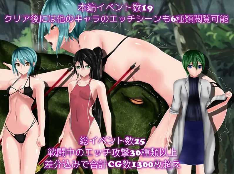 图片[4]-[PC-RPG游戏] 【RPG/生肉】魔法戦士リン 禁忌の錬金術師キラ Ver1.02 【900M】[lianjin1.02]-ACG宝库