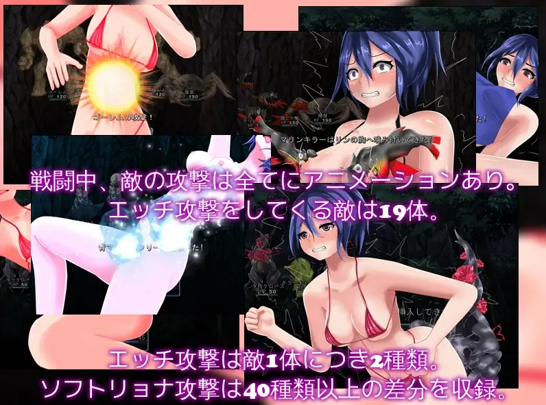 [PC-RPG游戏] 【RPG/生肉】魔法戦士リン 禁忌の錬金術師キラ Ver1.02 【900M】[lianjin1.02]-ACG宝库