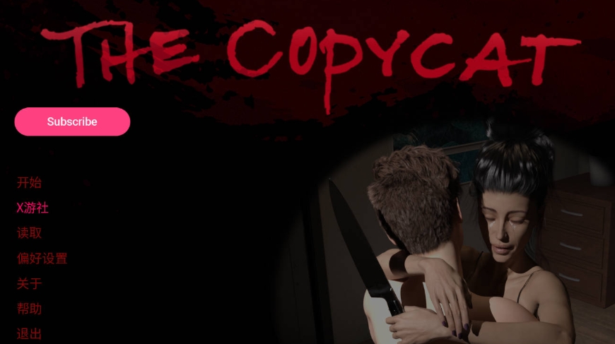 [PC-SLG游戏] [SLG/汉化/NTR] 模仿者/The Copycat Ver1.2.0 AI汉化 [3.1G/BD][mfz]-ACG宝库