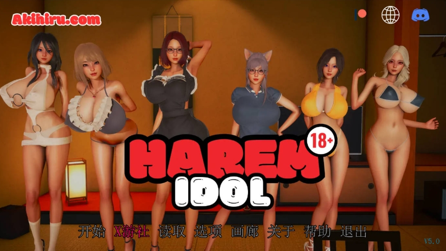 [PC/安卓SLG游戏] [SLG/汉化/动态] 后宫偶像/Harem Idol Ver5.0 AI汉化 [3.8G/BD][hgox]-ACG宝库