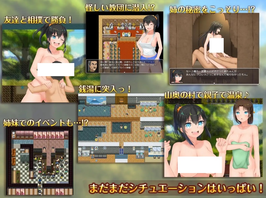 图片[4]-[PC-RPG游戏] 【爆款RPG/官中】无知少女的乡村韵事/新生 むっち無知 田舎性活 V2.42+DLC外传 官方中文步兵版+存档【PC+安卓/6G/BD】[wuzhi2.42]-ACG宝库