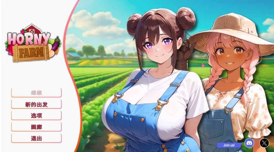[PC-SLG游戏] [SLG/官中/新作] 好色农场/Horny Farm V1.0.0 官方中文 [829M/BD][hsnc]-ACG宝库