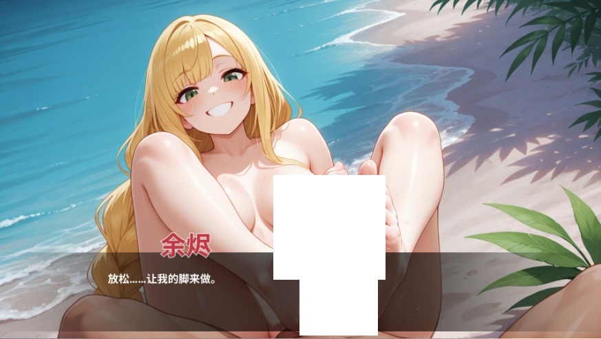 图片[5]-[PC-SLG游戏] [SLG/官中/新作] 好色农场/Horny Farm V1.0.0 官方中文 [829M/BD][hsnc]-ACG宝库