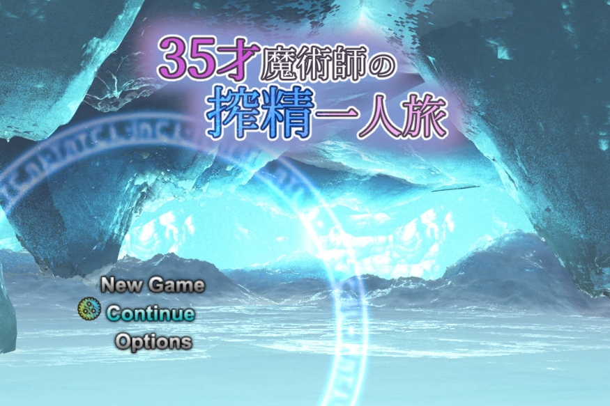 图片[1]-[PC-RPG游戏] [RPG/官中/动态] 我独自搾精~35岁魔术师的搾精之旅/35才魔術師の搾精一人旅 官方中文 [700M/BD][wdzzj]-ACG宝库