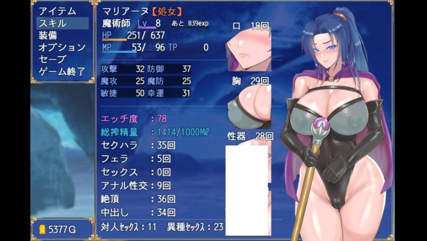 图片[3]-[PC-RPG游戏] [RPG/官中/动态] 我独自搾精~35岁魔术师的搾精之旅/35才魔術師の搾精一人旅 官方中文 [700M/BD][wdzzj]-ACG宝库