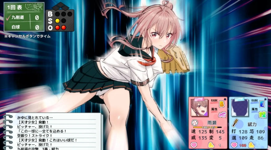 图片[2]-[PC-RPG游戏] [RPG/PC/AI汉化] 带着雨濑美优参加全国大赛 雨瀬みゆを全国大会につれてって！ [2.2G/百度][QGDH63]-ACG宝库