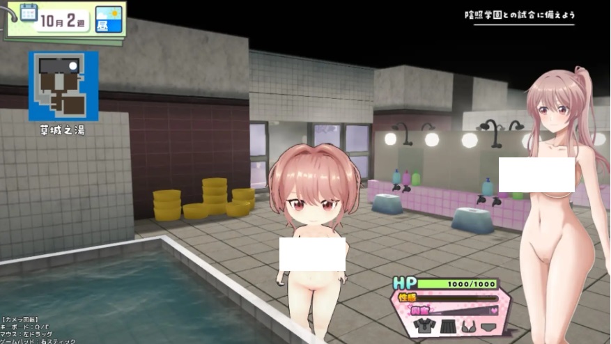图片[4]-[PC-RPG游戏] [RPG/PC/AI汉化] 带着雨濑美优参加全国大赛 雨瀬みゆを全国大会につれてって！ [2.2G/百度][QGDH63]-ACG宝库
