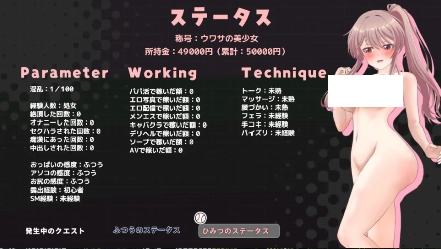 图片[6]-[PC-RPG游戏] [RPG/PC/AI汉化] 带着雨濑美优参加全国大赛 雨瀬みゆを全国大会につれてって！ [2.2G/百度][QGDH63]-ACG宝库