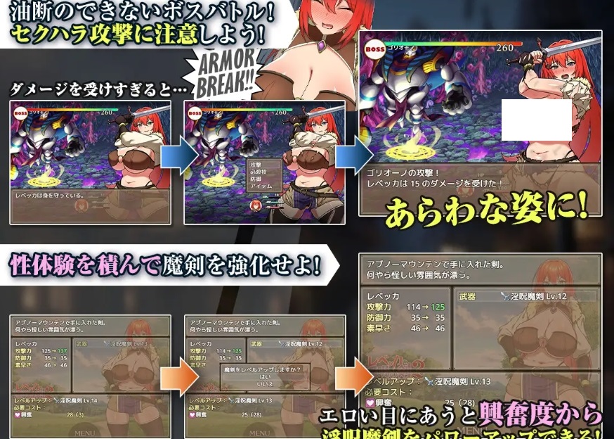 图片[2]-[PC-RPG游戏] 【精品RPG/官中/步兵】蕾贝卡与谜之魔剑/蕾贝卡与淫呪之剑2 官方中文步兵版【700M】[leibeika2]-ACG宝库