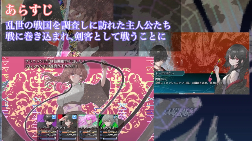 图片[2]-[PC-RPG游戏] 【RPG/汉化/新作】混沌之子/カオスのおとしご 机翻汉化版【1G/BD】[hundun]-ACG宝库