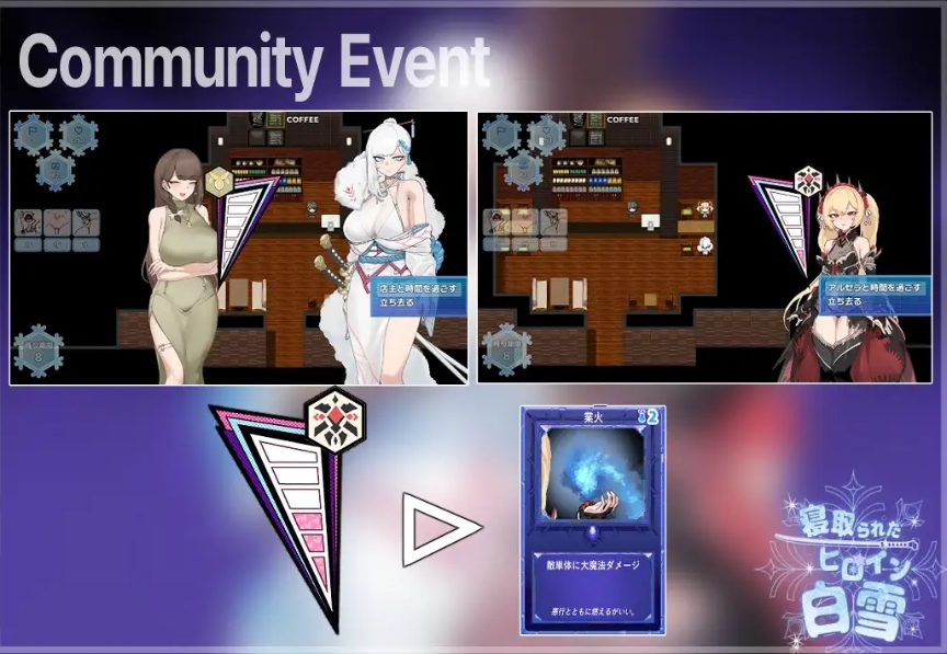 图片[4]-[PC-RPG游戏] [RPG/PC/AI汉化] 被寝取的白雪公主 寝取られたヒロイン白雪 AI汉化版 [1G/百度][QQBX63]-ACG宝库