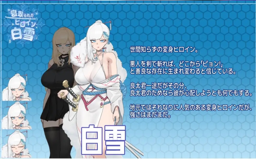 图片[1]-[PC-RPG游戏] [RPG/PC/AI汉化] 被寝取的白雪公主 寝取られたヒロイン白雪 AI汉化版 [1G/百度][QQBX63]-ACG宝库