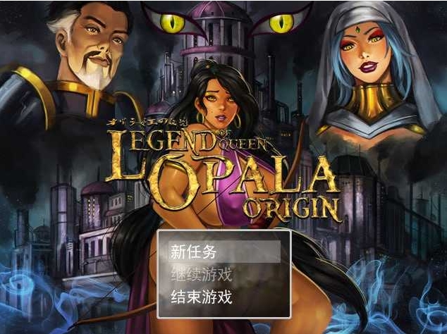 图片[1]-[PC-RPG游戏] 【RPG/汉化/动态无码】女王奥巴拉传说：起源/Legend of Queen Opala: Origin Ver3.28b AI汉化版【3.2G/BD】[qiyuan3.28b]-ACG宝库