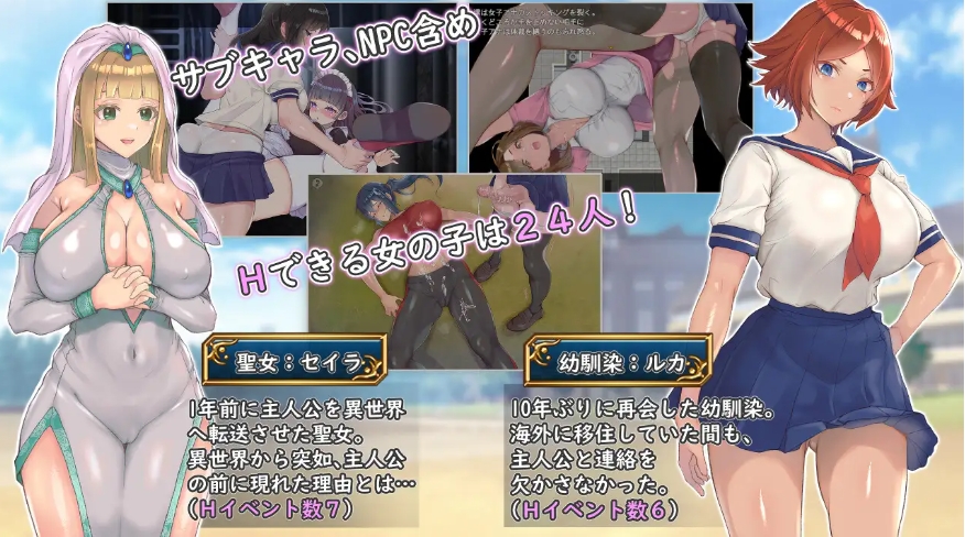 图片[2]-[PC-RPG游戏] [RPG/PC/AI汉化] 双性制服少女RPG～来自异世界的侵略者～ フタナリ制服少女RPG～異世界からの侵略者～ Ver1.07 [866M/百度][SXZF63]-ACG宝库