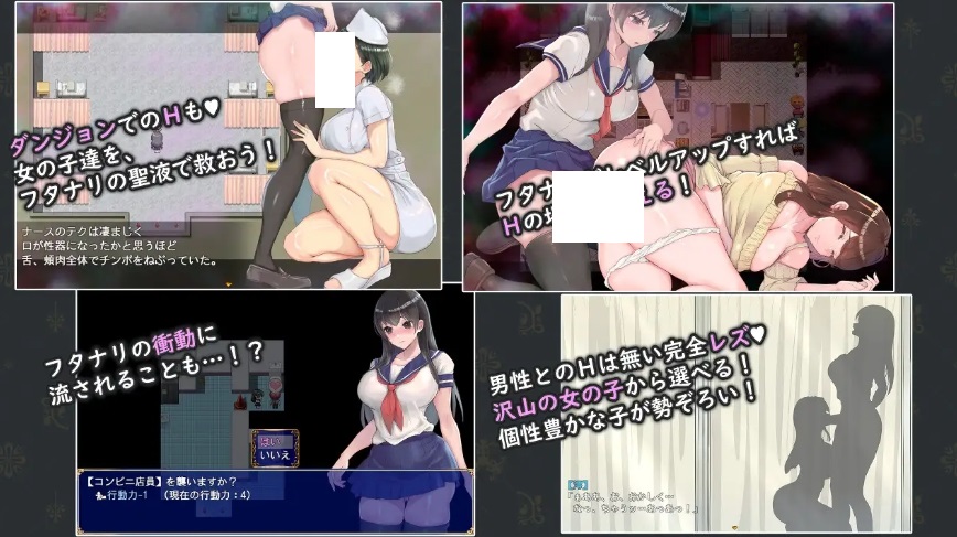图片[4]-[PC-RPG游戏] [RPG/PC/AI汉化] 双性制服少女RPG～来自异世界的侵略者～ フタナリ制服少女RPG～異世界からの侵略者～ Ver1.07 [866M/百度][SXZF63]-ACG宝库