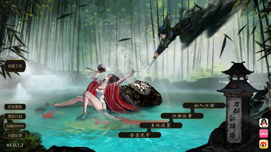 图片[1]-[PC-RPG游戏] [RPG/官中/动态] 刀剑江湖路 Ver1.0.1.2 官方中文 绅士MOD整合版 地牢调教+角色美化+乱伦+额外角色+卖春 [6.7G/BD][djjhl]-ACG宝库