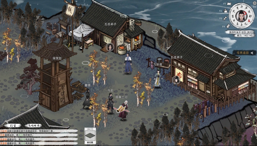 图片[2]-[PC-RPG游戏] [RPG/官中/动态] 刀剑江湖路 Ver1.0.1.2 官方中文 绅士MOD整合版 地牢调教+角色美化+乱伦+额外角色+卖春 [6.7G/BD][djjhl]-ACG宝库