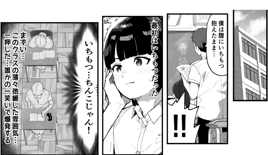 【自购/日文原版】無自覚NTRすずちゃん【百度/728MB】[wuzijue]-ACG宝库
