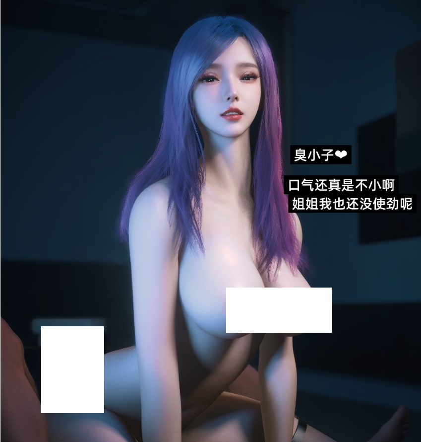 图片[5]-【3D/中文/NTR】[Vchan] 我的合租女室友是不是过于淫荡了？ [4.92G/BD][ASD76]-ACG宝库