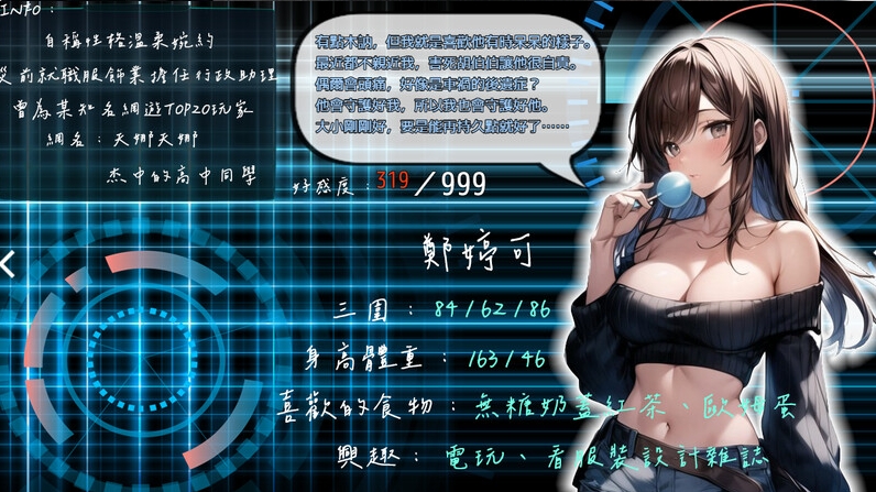 图片[4]-[PC-RPG游戏] 【RPG/官中/NTR】尸落之城─堕入欲望的阴影 Ver0.78 官方中文版【1.4G/BD】[shiluo0.78]-ACG宝库