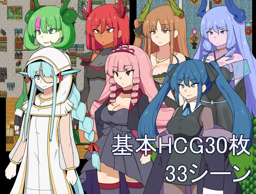 [PC-RPG游戏] 【RPG/汉化】猎龙者与屠龙使命/狩人と竜退治 AI汉化版【500M】[shiming]-ACG宝库